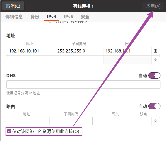 image-20251223075530502