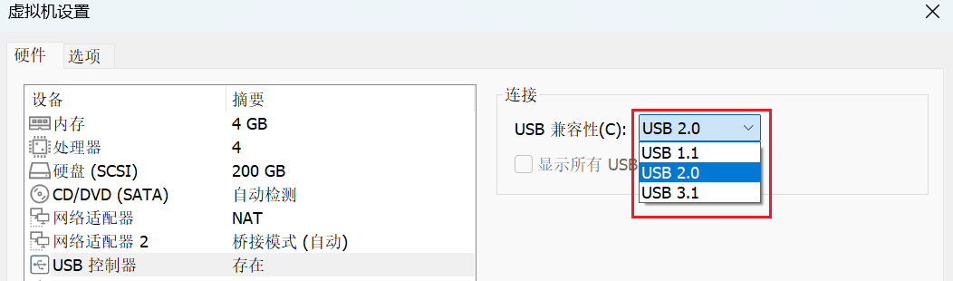 image-20260325194658869