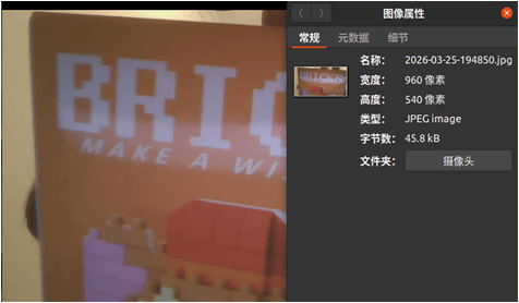 image-20260325195221611