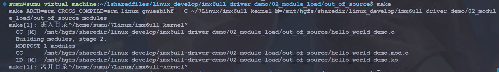 image-20241117160148522