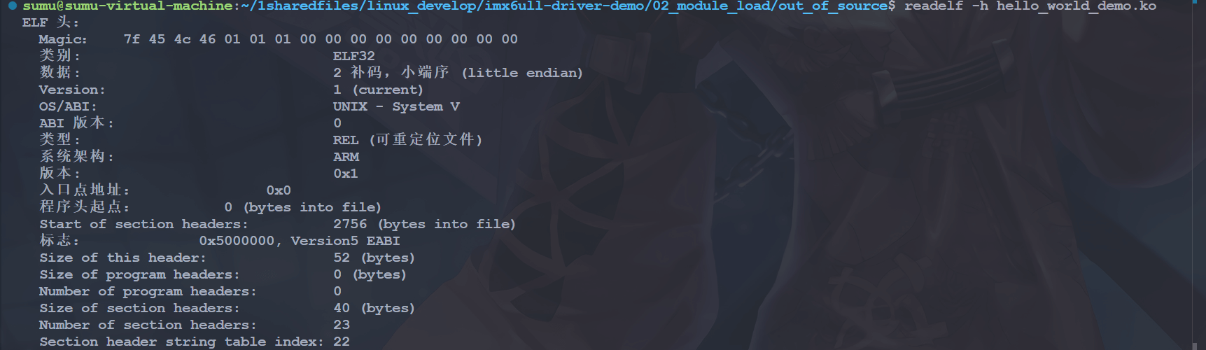 image-20241117211654101