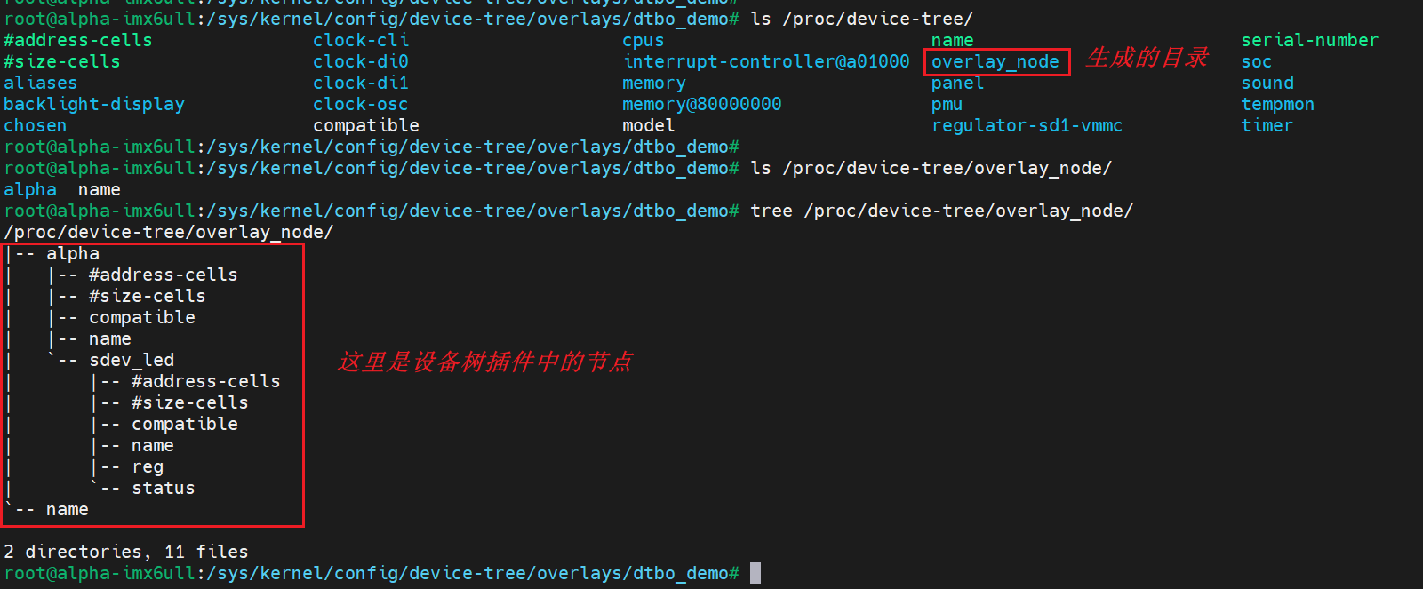 image-20250316110717161