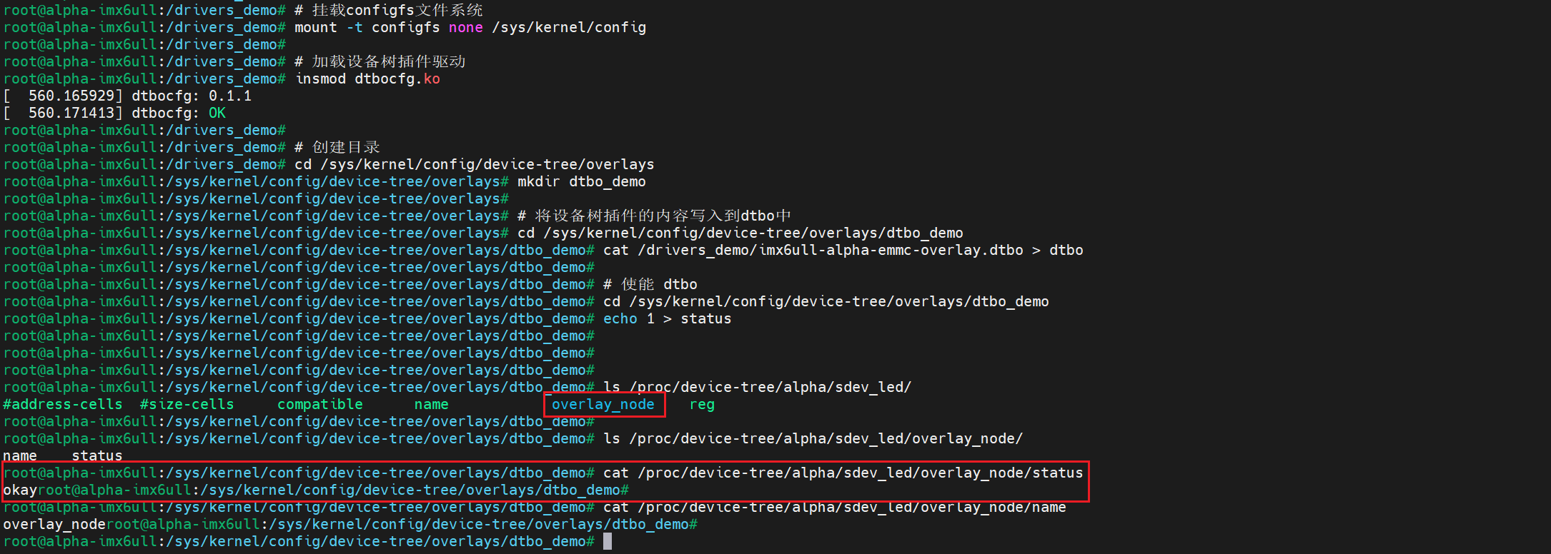 image-20250316115228837