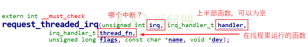 image-20250322142749855