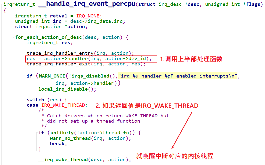 image-20250322144032880