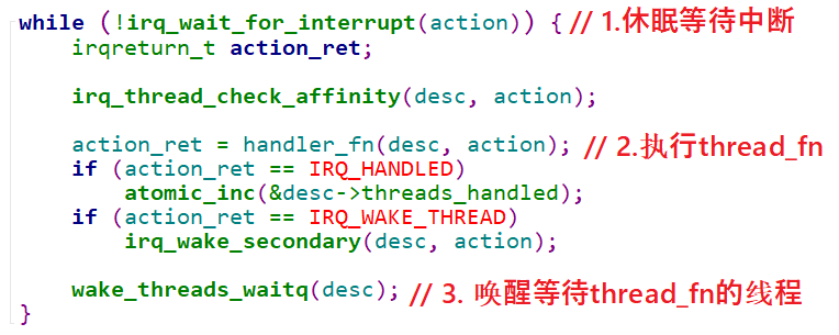 image-20250322144627197