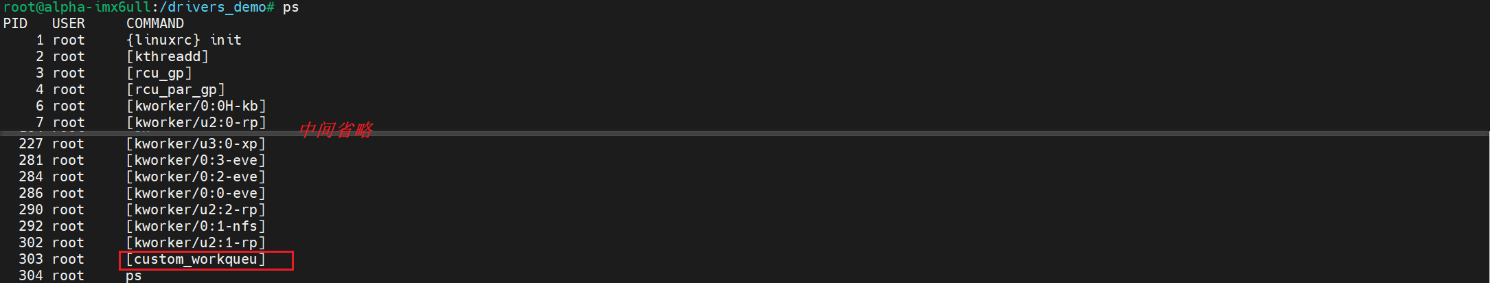 image-20250323163256690