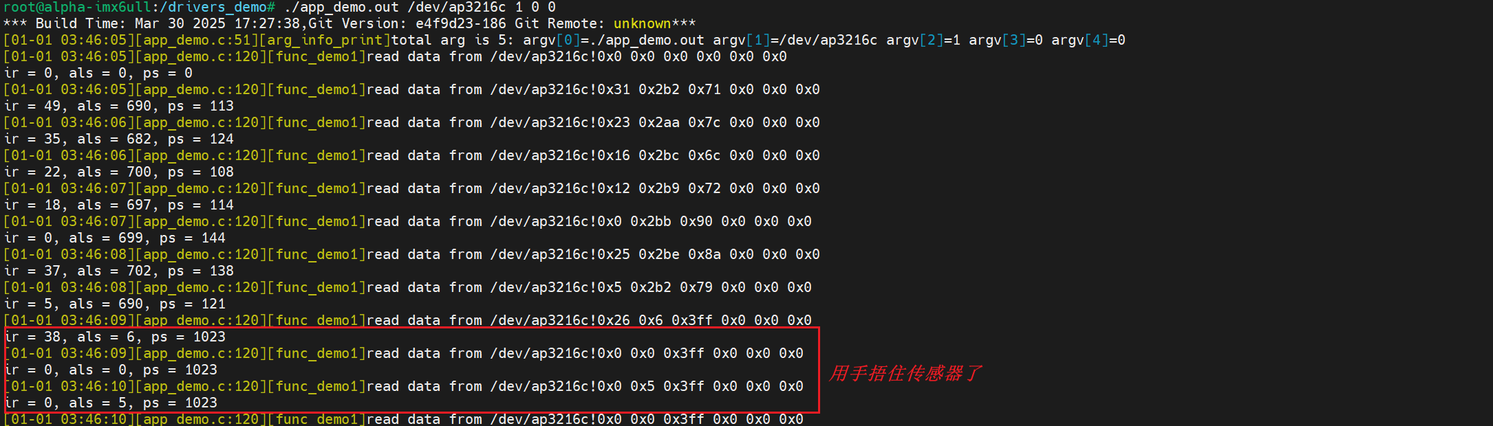 image-20250330174422138