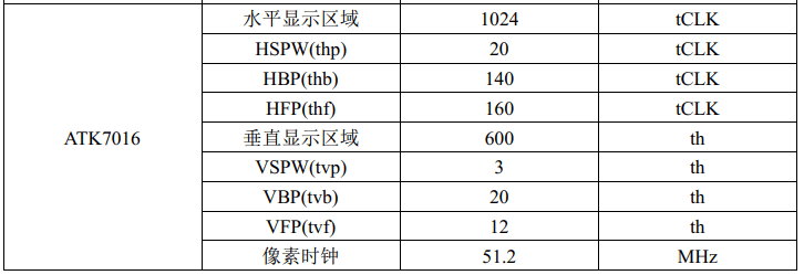 image-20250410155353414