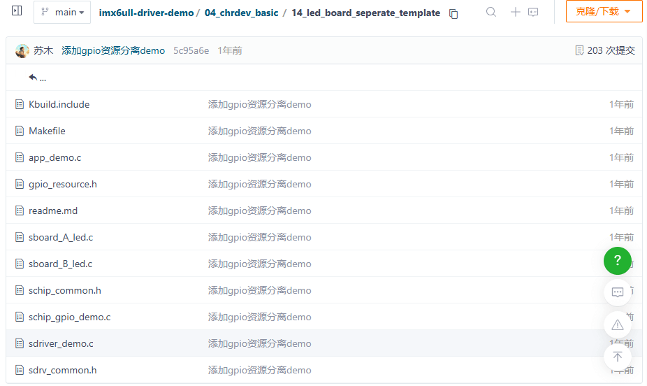 image-20260119110122737