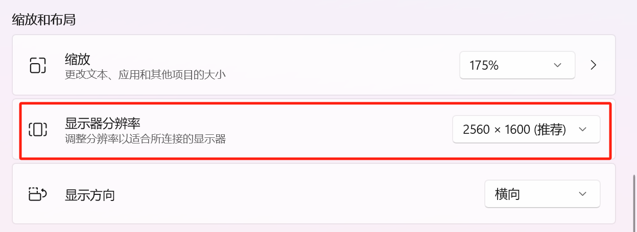 image-20240704073844279