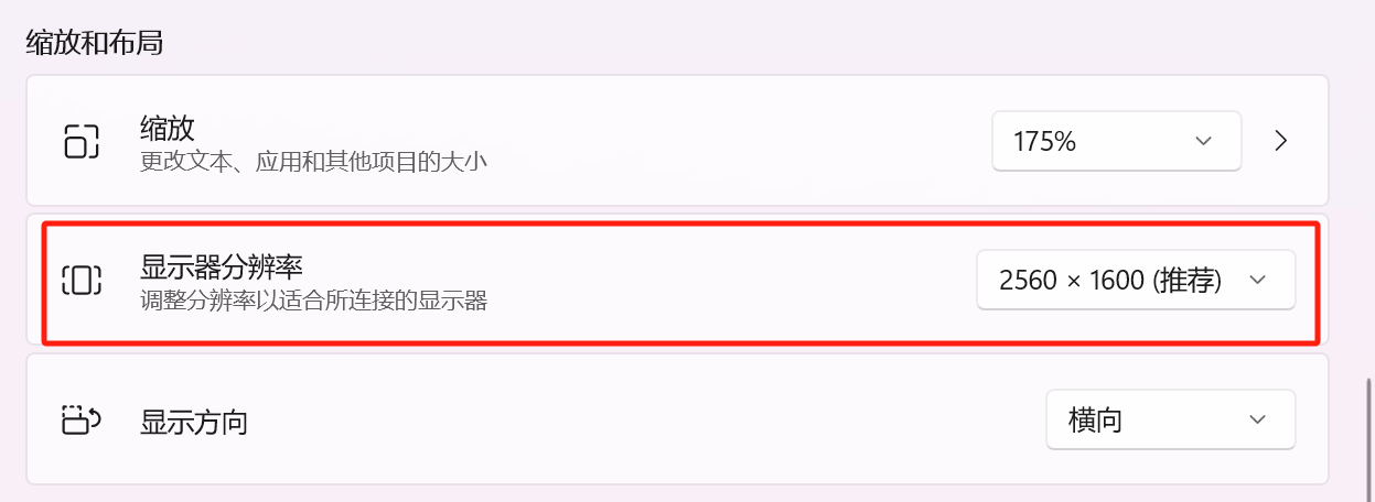 image-20240704073844279