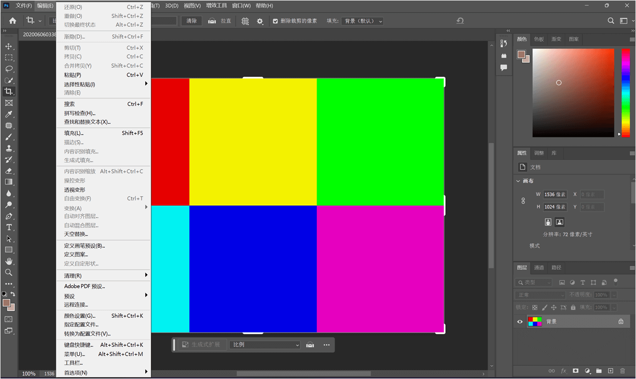 image-20240714124414937