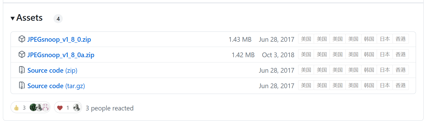 image-20240725074043718