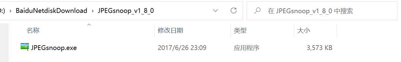 image-20240725074226505