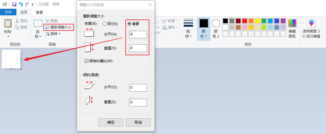 image-20250919184739884