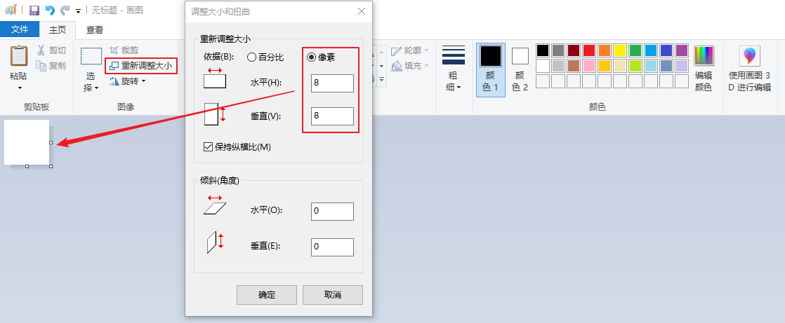 image-20250919184739884