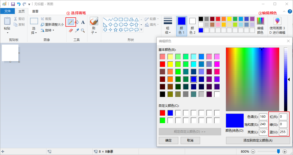 image-20250919185045893