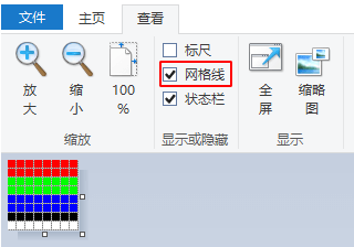 image-20250919185512698