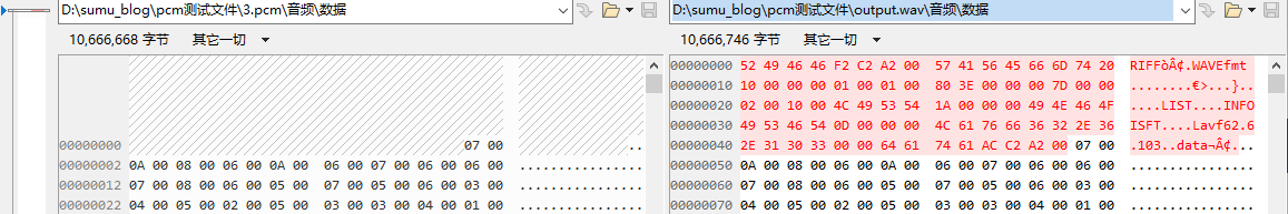 image-20251219165700909