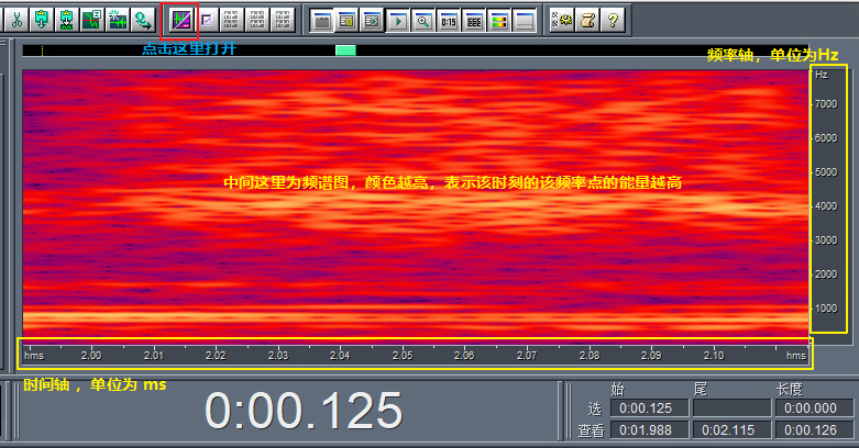 image-20251220114842147