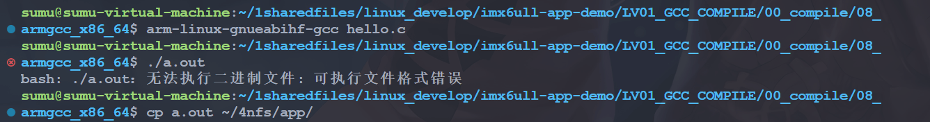 image-20241030190749224
