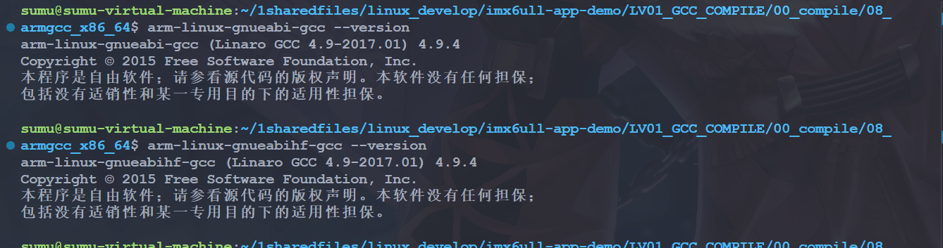 image-20241030194149311
