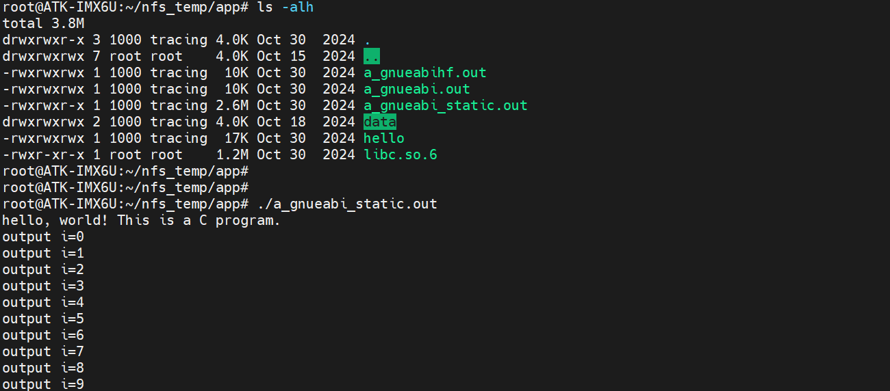 image-20241030200140743