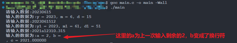 image-20260206144038502