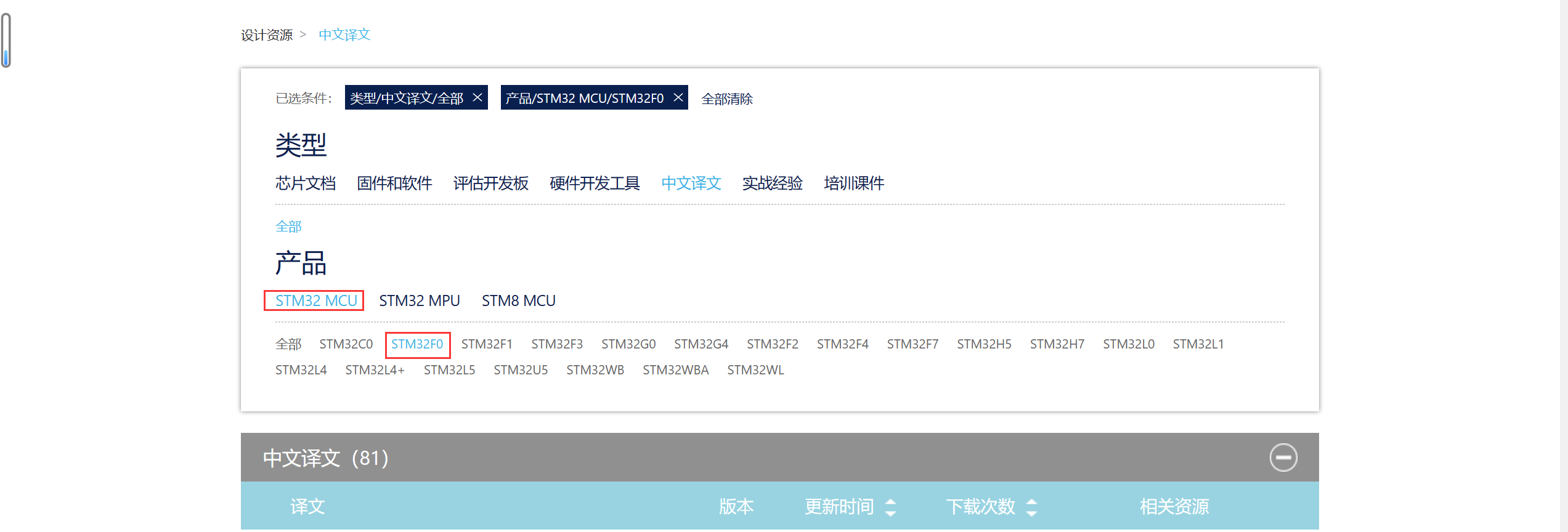 image-20230408162919664