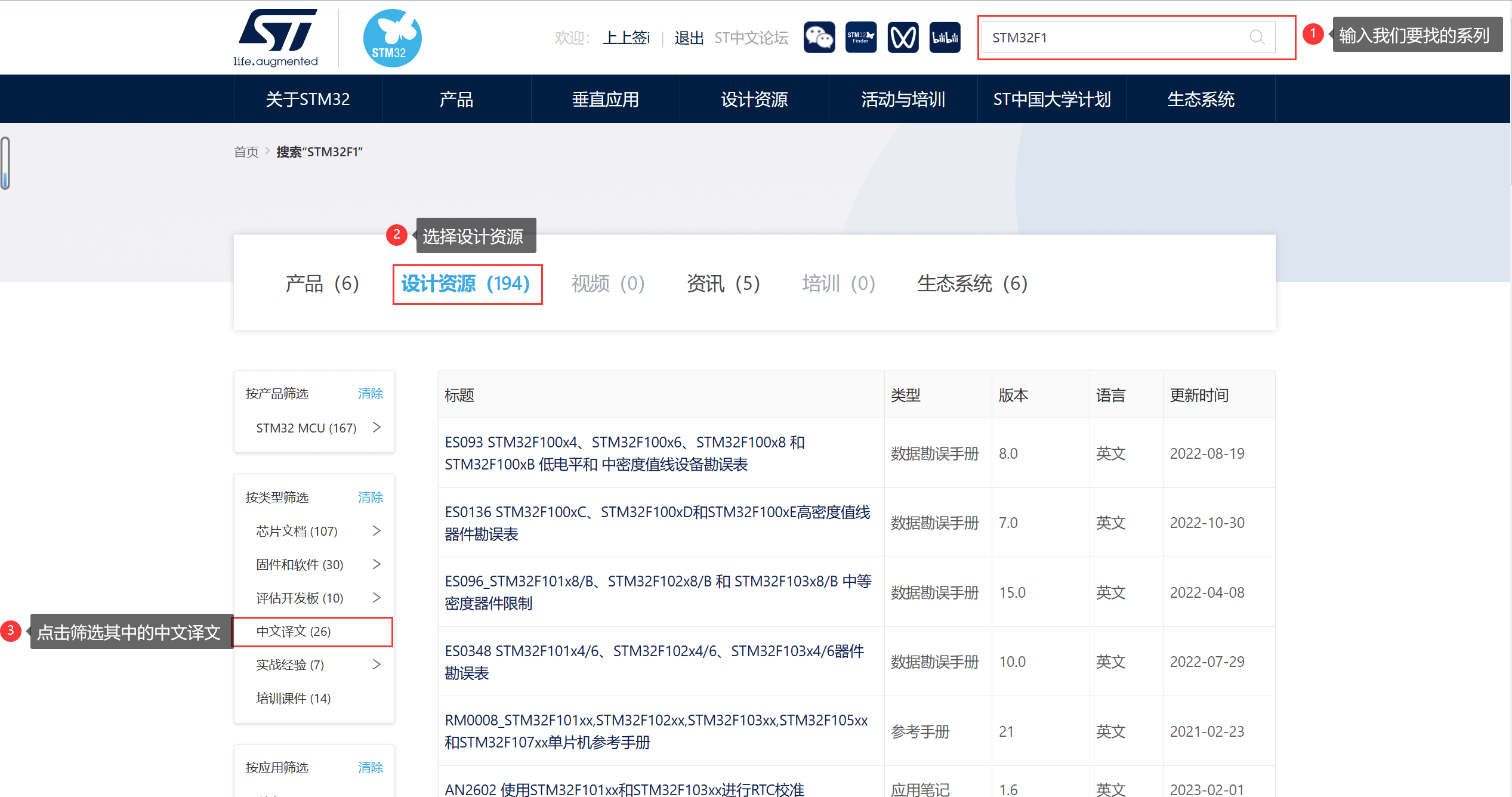 image-20230408164622525