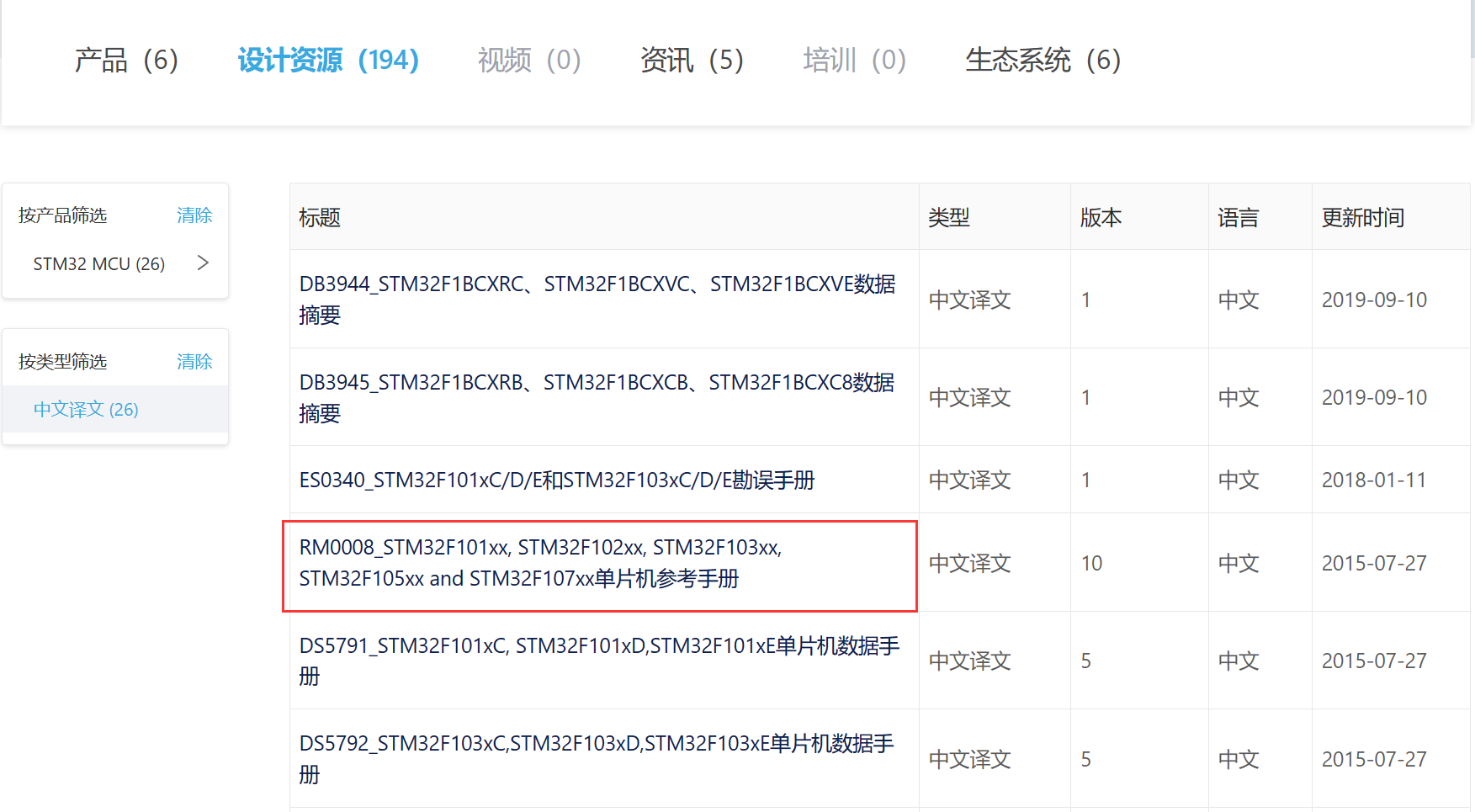 image-20230408164718576