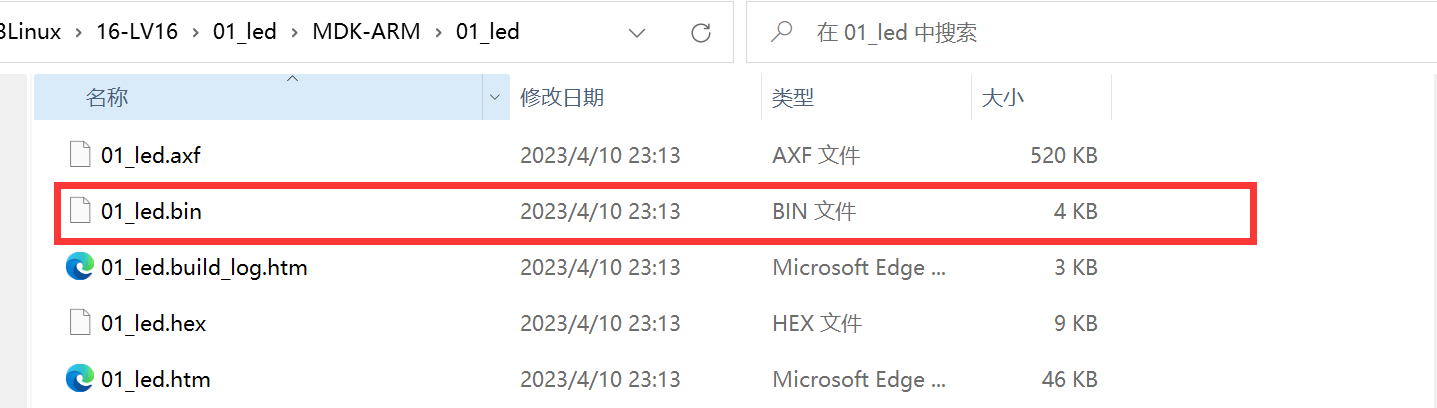 image-20230410231521158