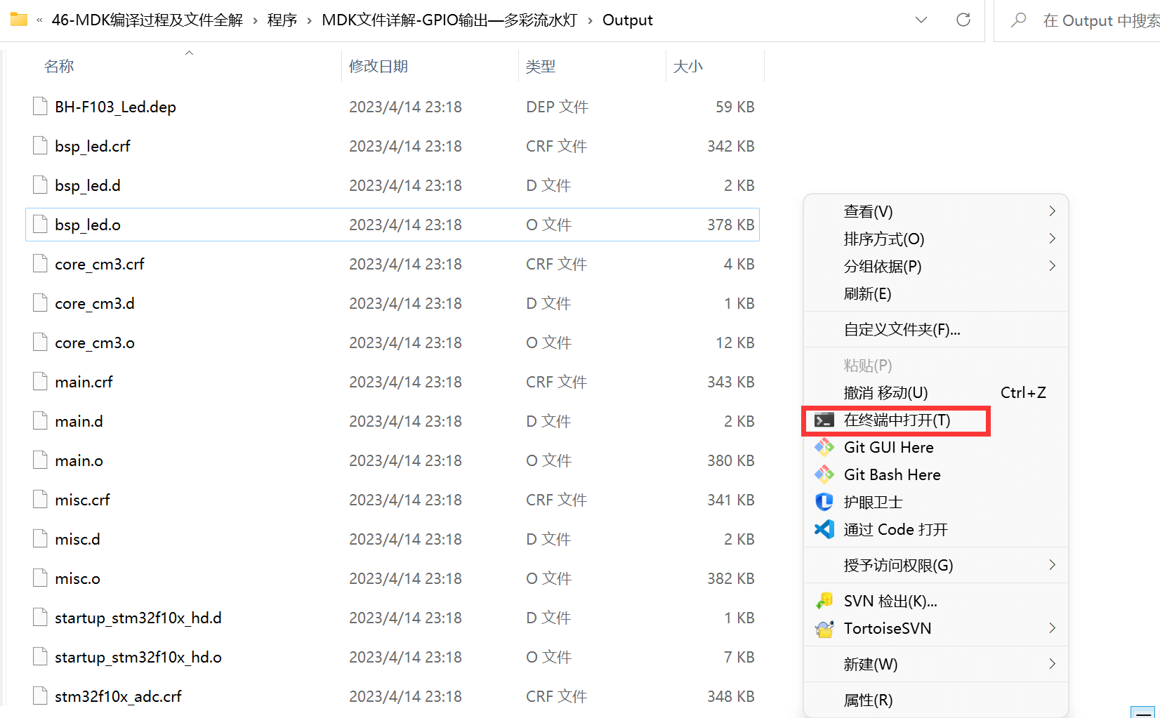 image-20230414232030451