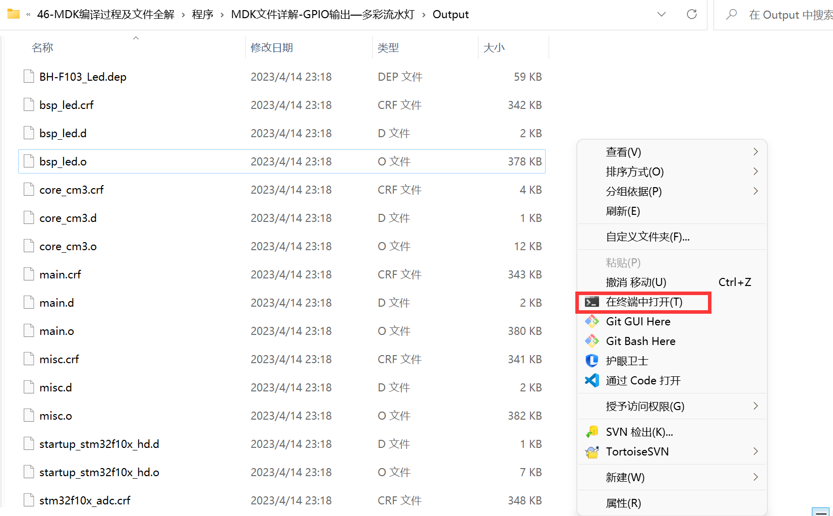 image-20230414232030451