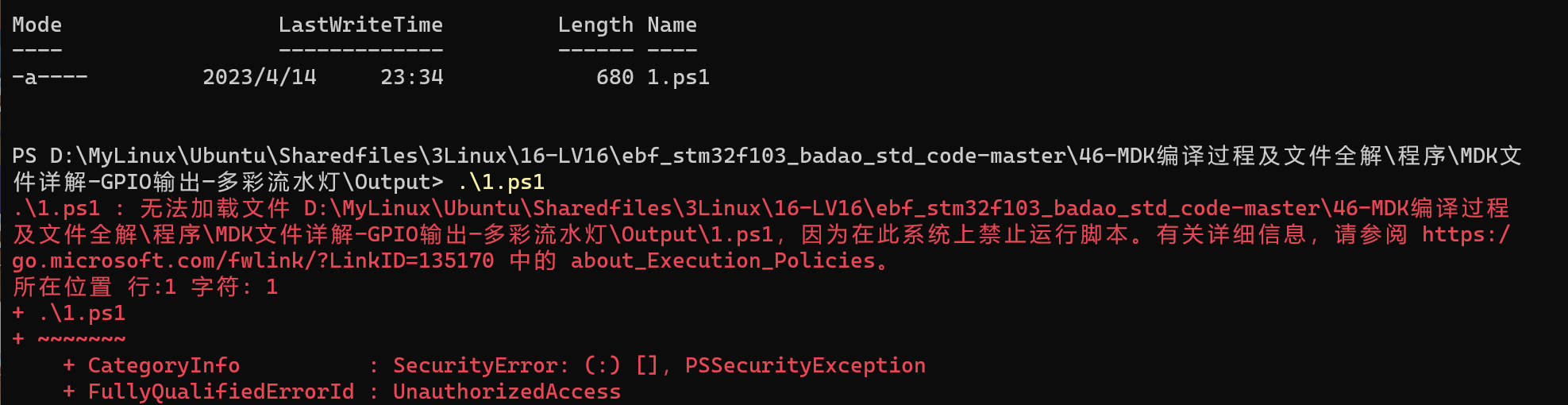 image-20230414233729717