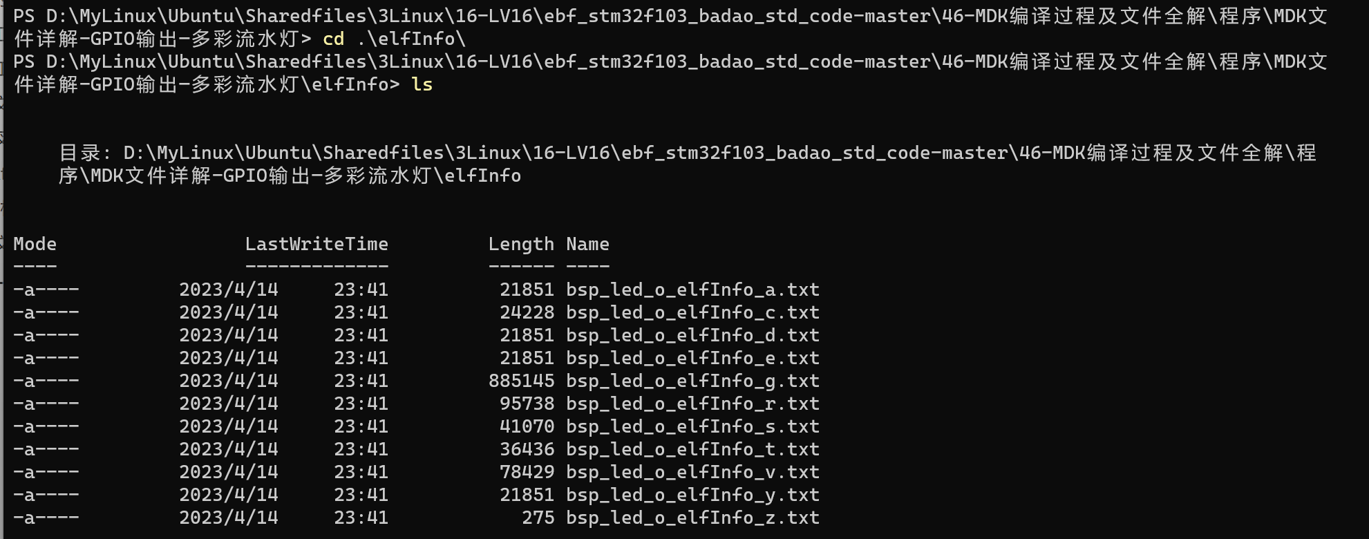 image-20230414234303798