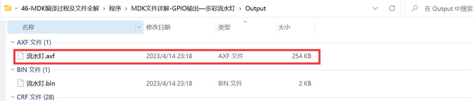 image-20230415220024144