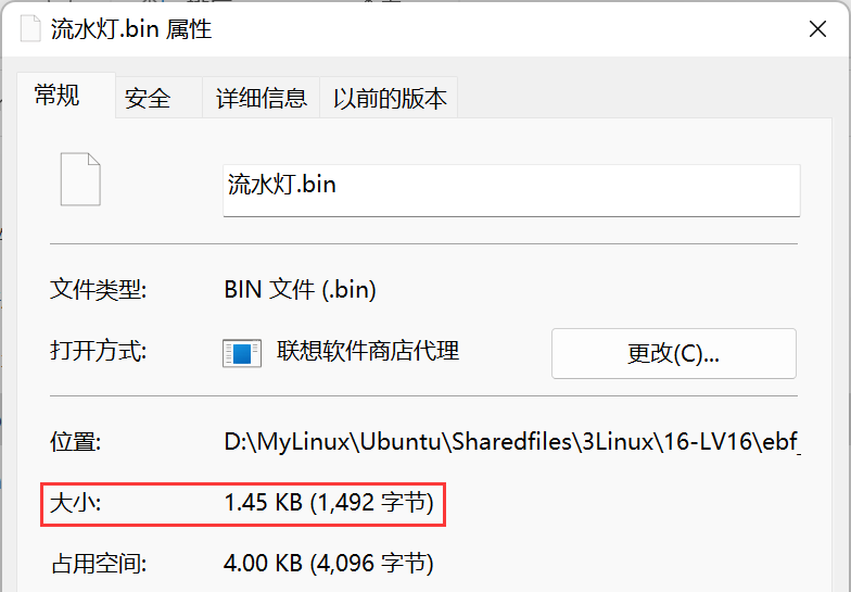 image-20230416140927118