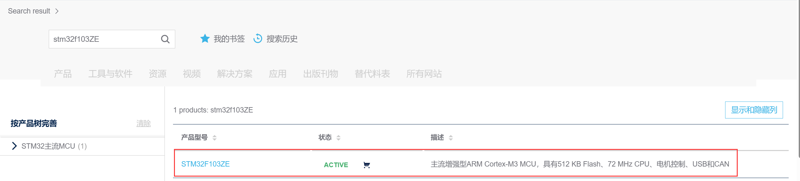 image-20230420215214197