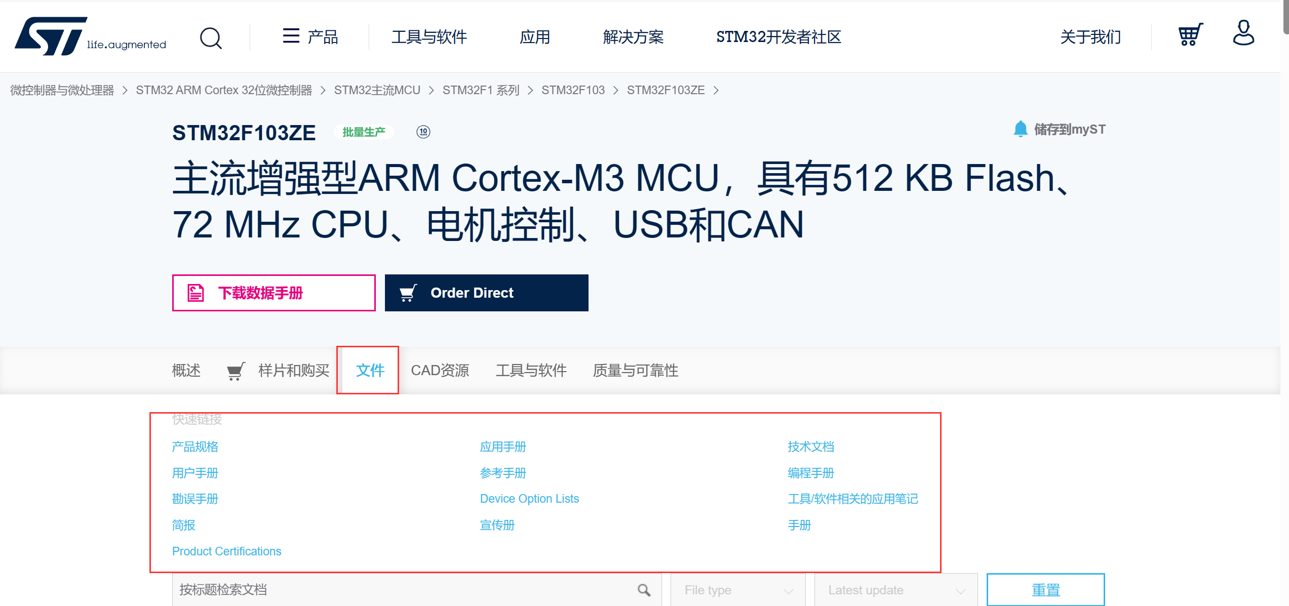 image-20230420215311634