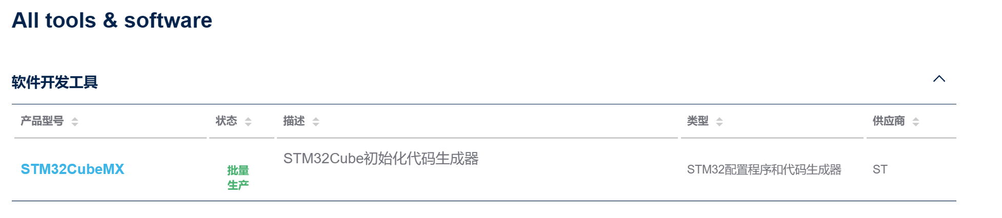 image-20230420224605541