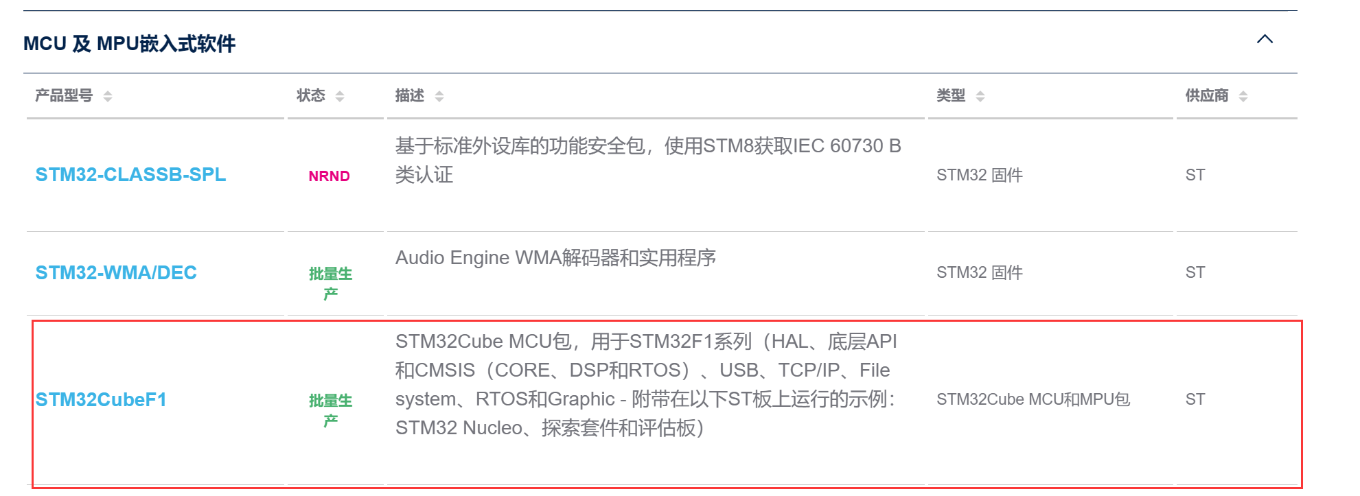 image-20230420225046300