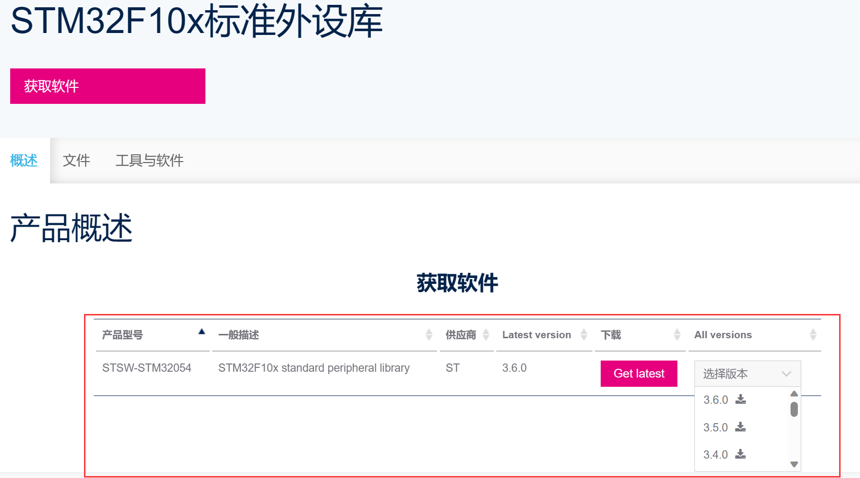 image-20230420233318141