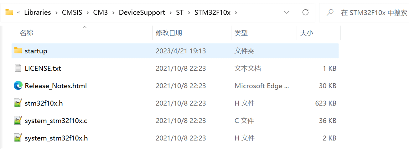 image-20230421194453728