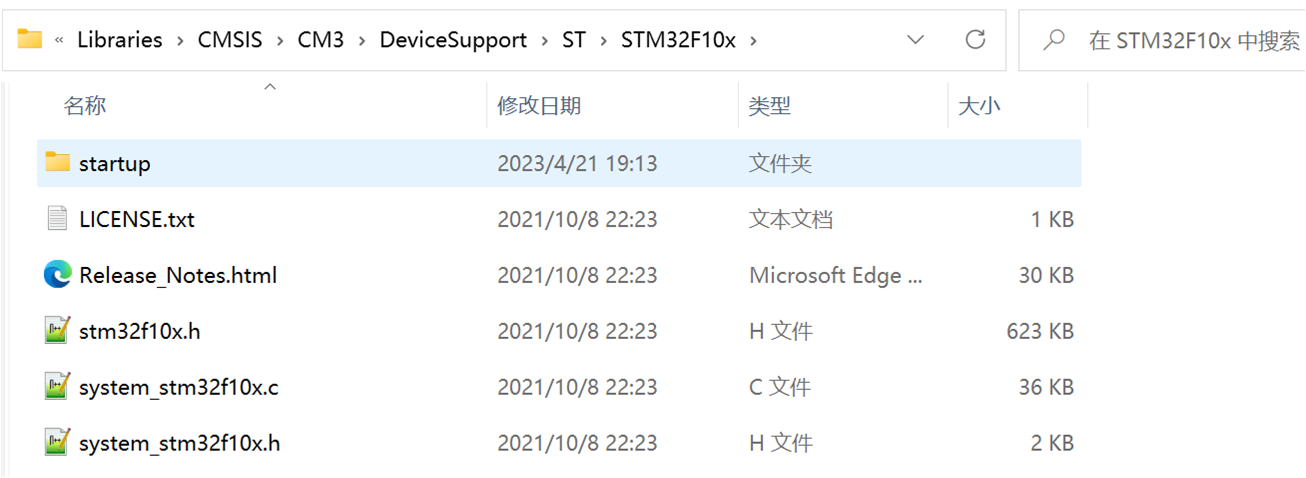 image-20230421194453728