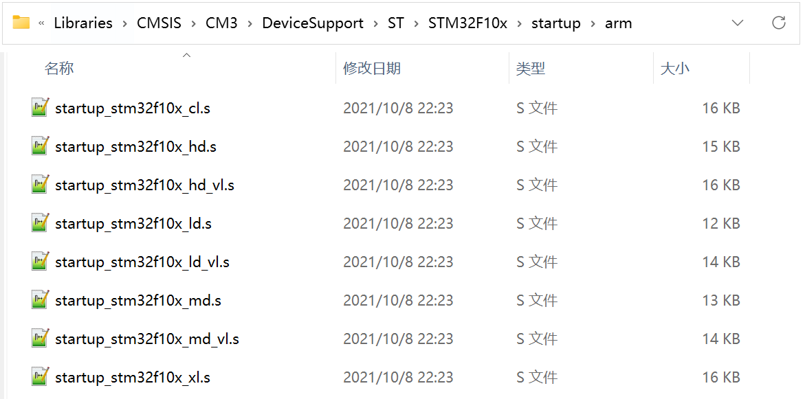 image-20230421194755261