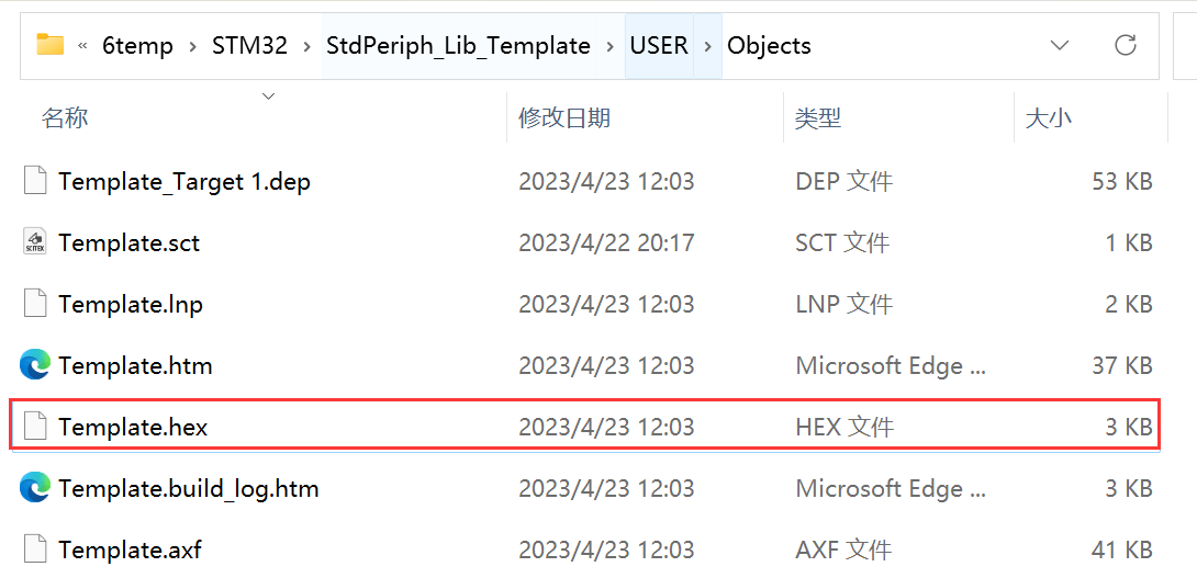 image-20230423120355000