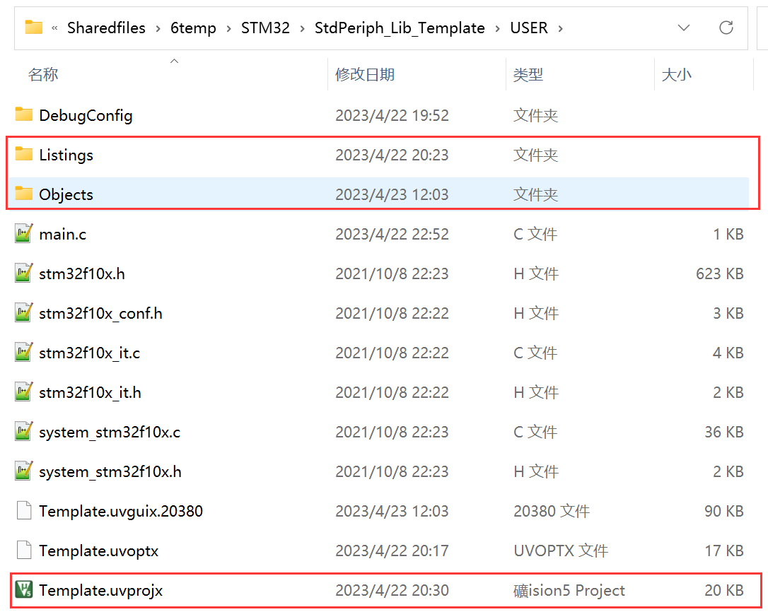 image-20230423120452381