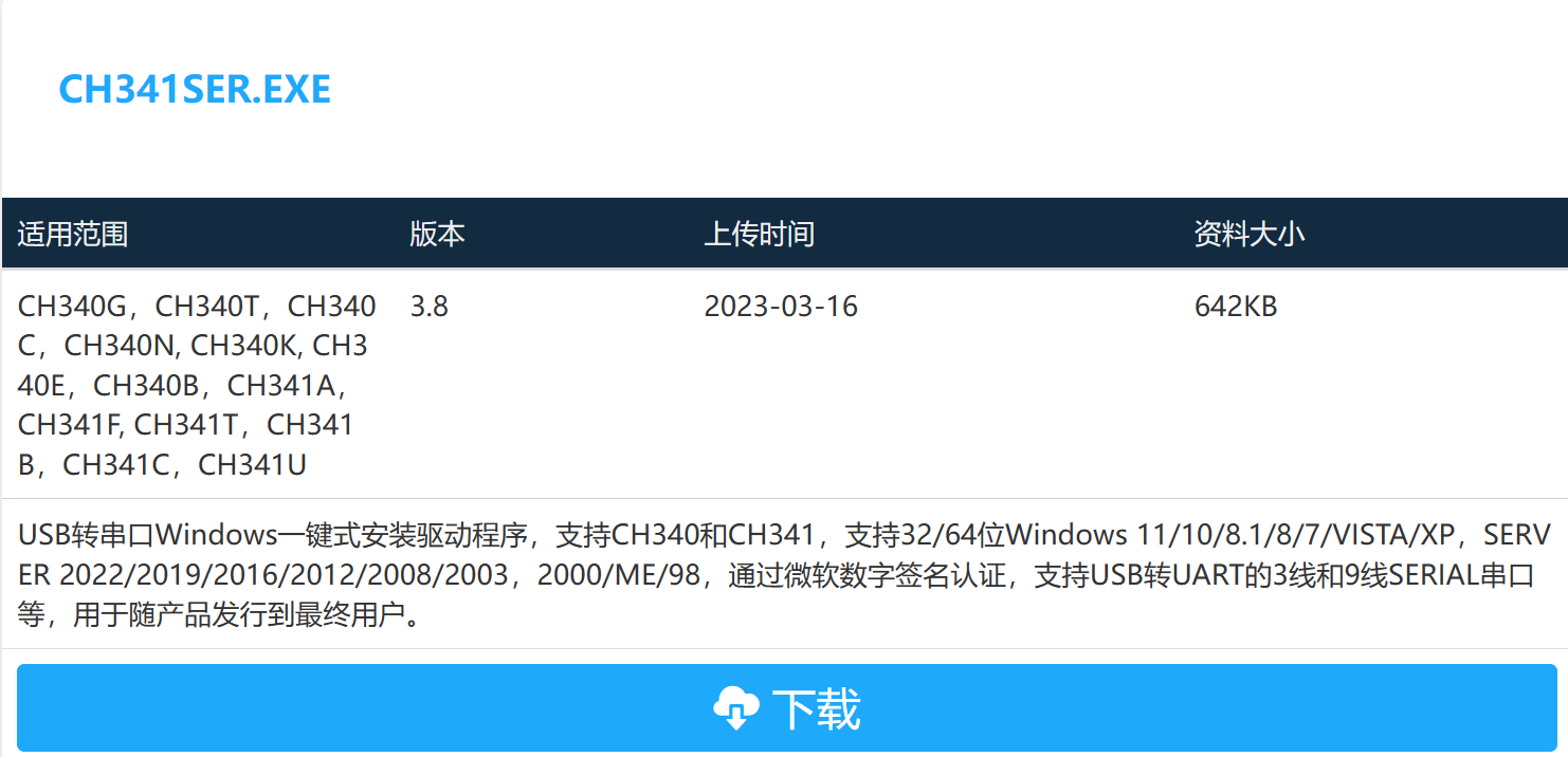 image-20230423121632010